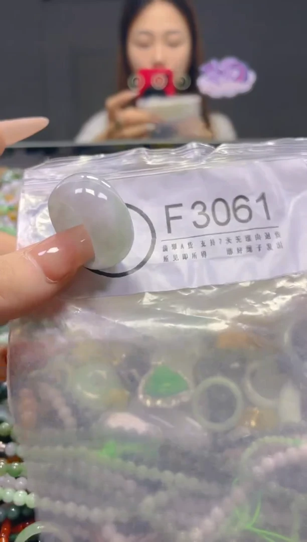 颈饰未镶嵌翡翠23/F/翡翠A货，一件也是批发价