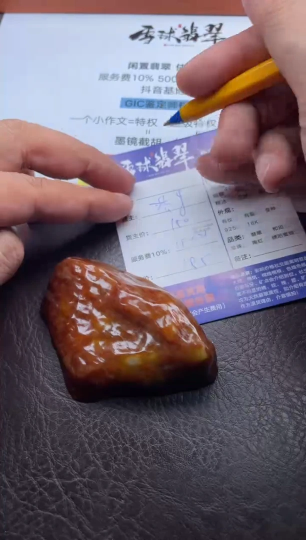 颈饰未镶嵌翡翠d*n1254115574