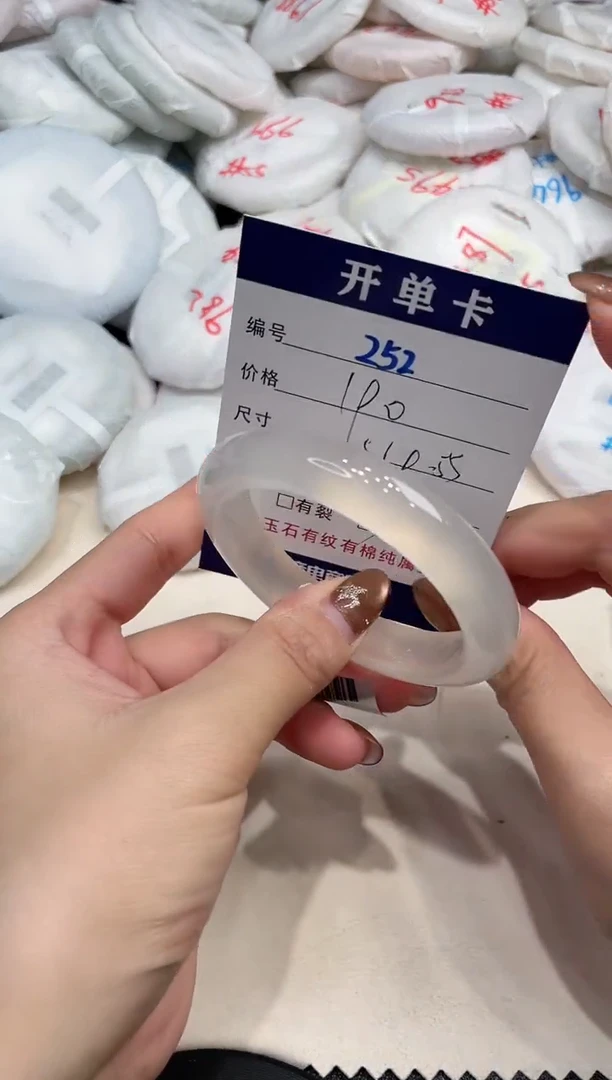 手镯玛瑙/玉髓未镶嵌252