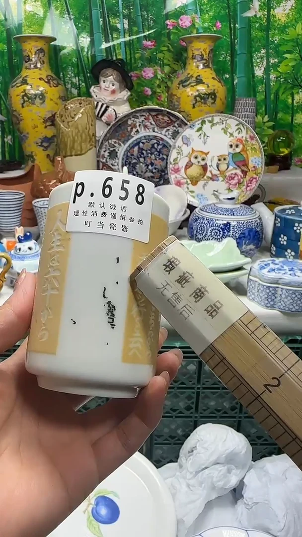 瓷片卡****洛658kkkkkkkkk