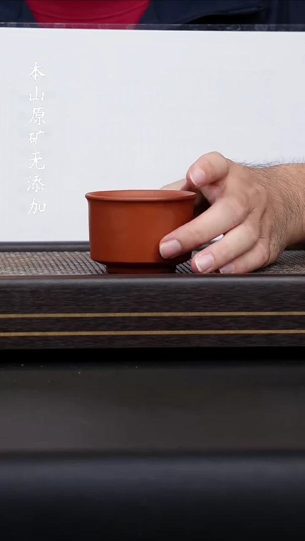 宜兴原矿生砂朱泥将军杯