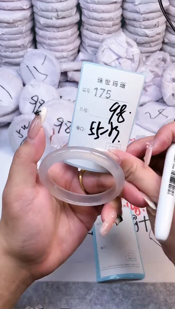 手镯玛瑙/玉髓未镶嵌175