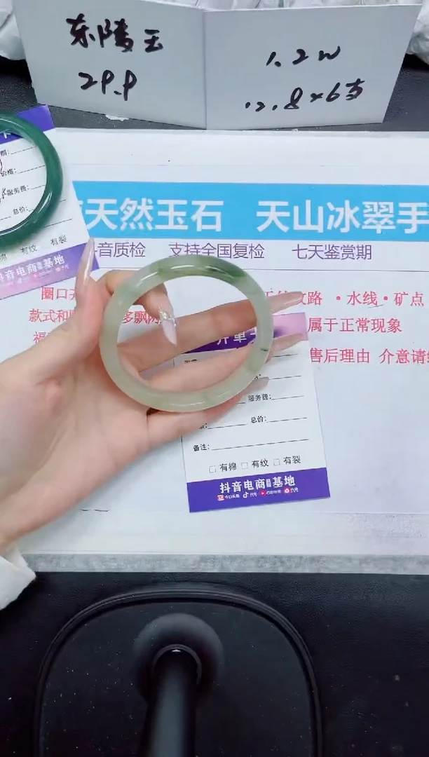 石英质玉手镯未镶嵌219