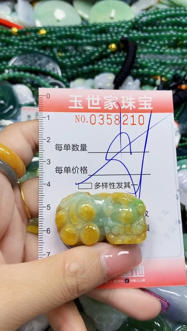 颈饰未镶嵌翡翠翡翠闪购Y0358210多样性发其一