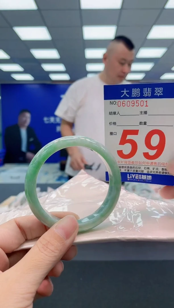 翡翠手镯未镶嵌AAAAAAAAA