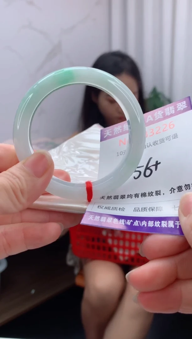 未镶嵌手镯翡翠天然缅甸A货翡翠
