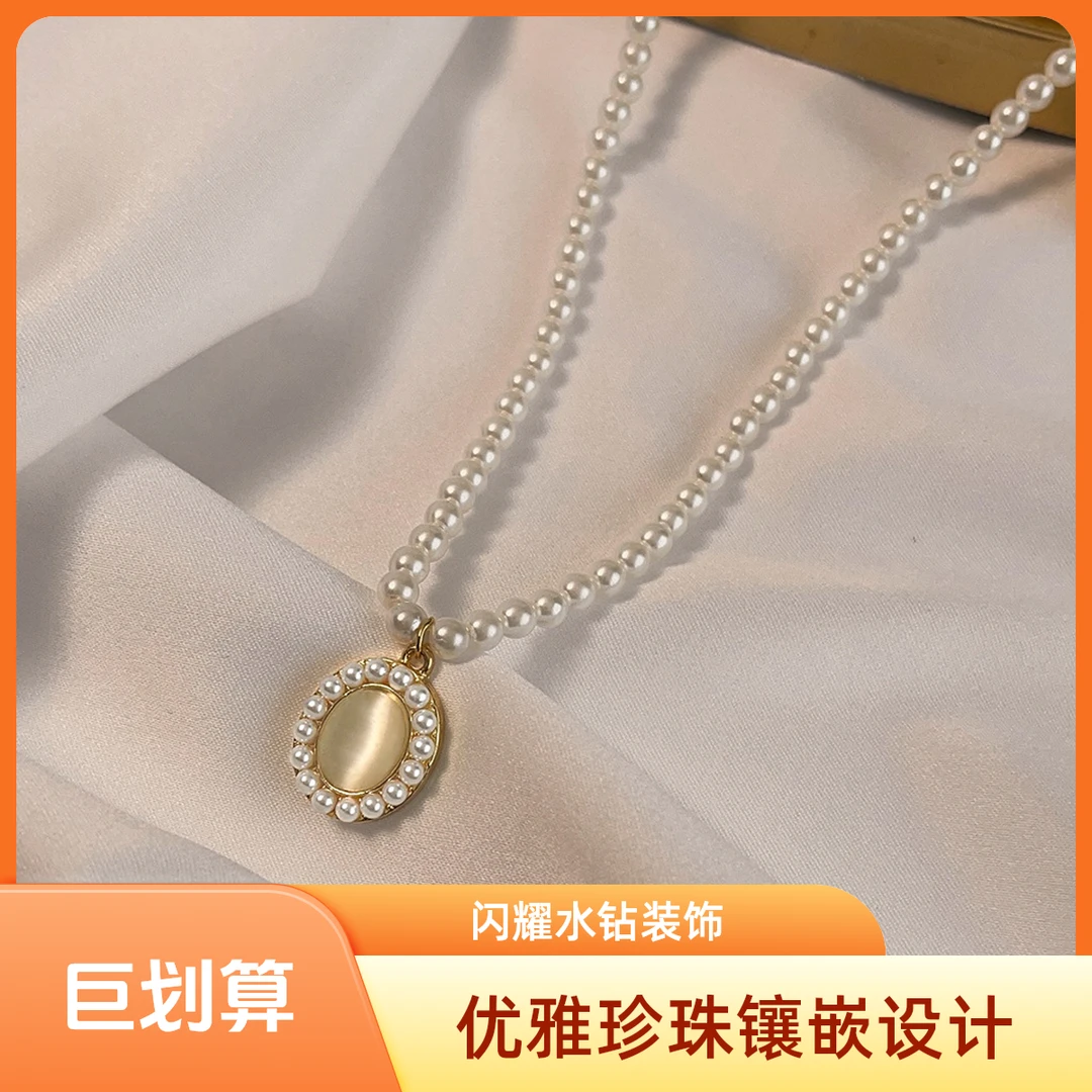 铜合金项链 法式轻奢温柔气质珍珠项链精致名媛小香风锁骨链ins