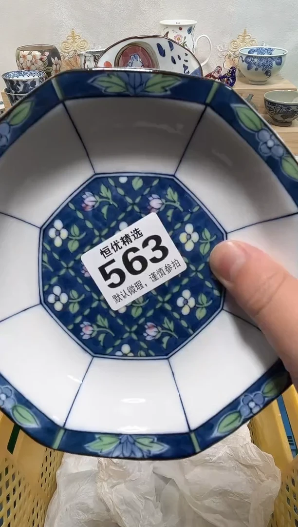 金*陶瓷陶瓷陶瓷陶瓷陶瓷陶瓷