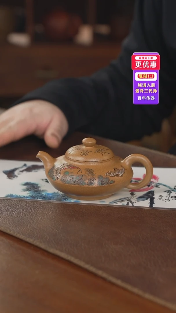 茶壶紫砂紫砂壶紫砂壶