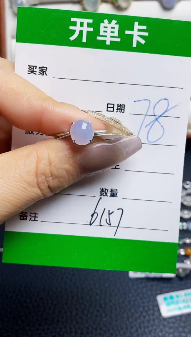 银S925镶嵌戒指翡翠6157