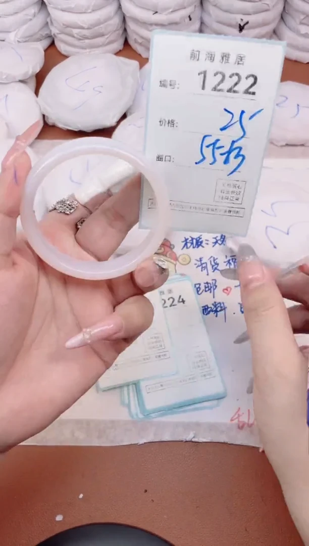 【闪购商品】玛瑙/玉髓手镯未镶嵌1222