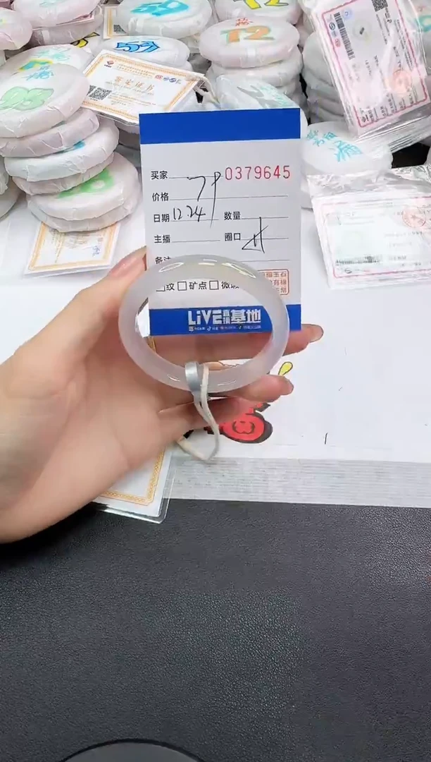 手镯玛瑙/玉髓未镶嵌9645