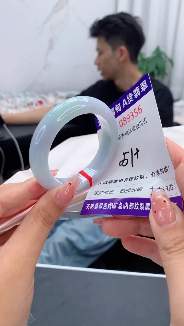 未镶嵌手镯翡翠有纹，完美者勿拍