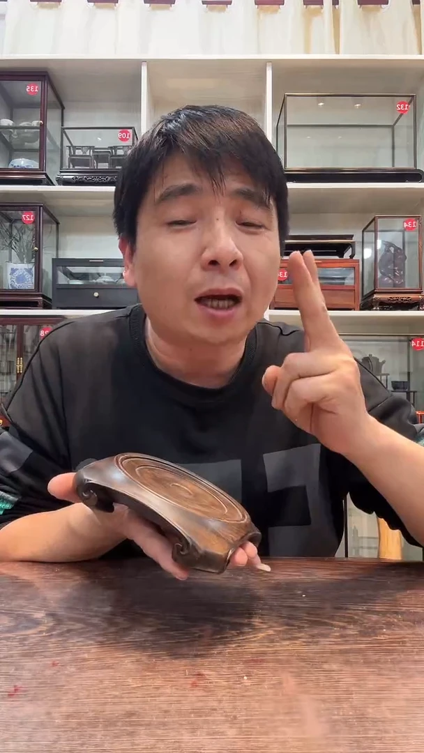 【闪购商品】红酸枝木类木艺天圆地方605