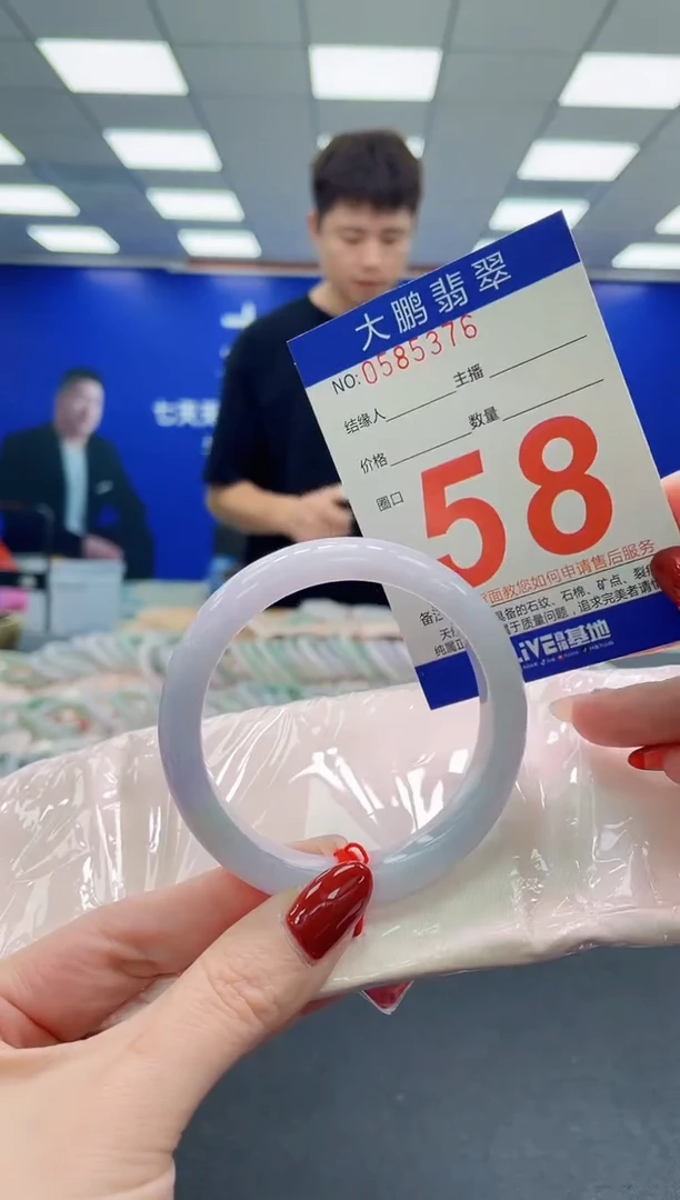未镶嵌手镯翡翠AAAAAAAAA