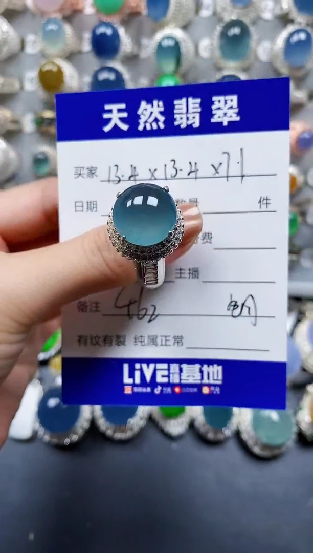 翡翠戒指未镶嵌00000462