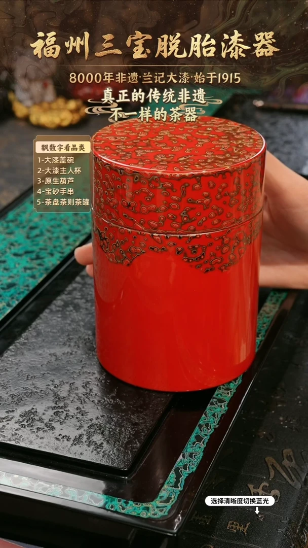 兰记手工漆器-一物一拍 以商品图片为主