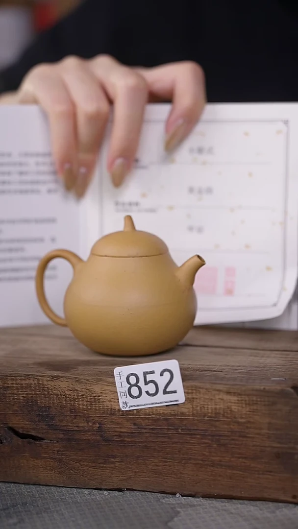 【闪购商品】瓷片福利！设计师款茄瓜小茶壶