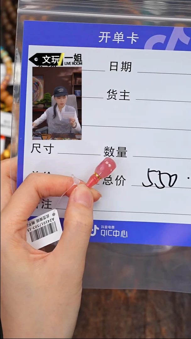 【闪购商品】玛瑙/玉髓珠宝奇石未镶嵌玛瑙