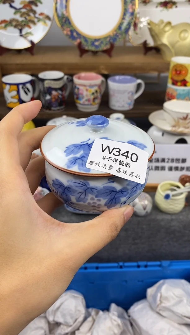 瓷片ㅤ****ᅠ闪购专用链接
