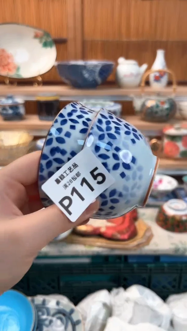 瓷片完***人115P瓷器默认微瑕