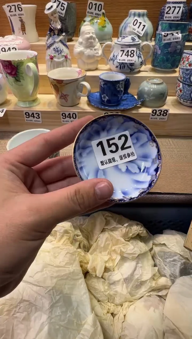 秋*瓷器瓷器瓷器瓷器瓷器瓷器