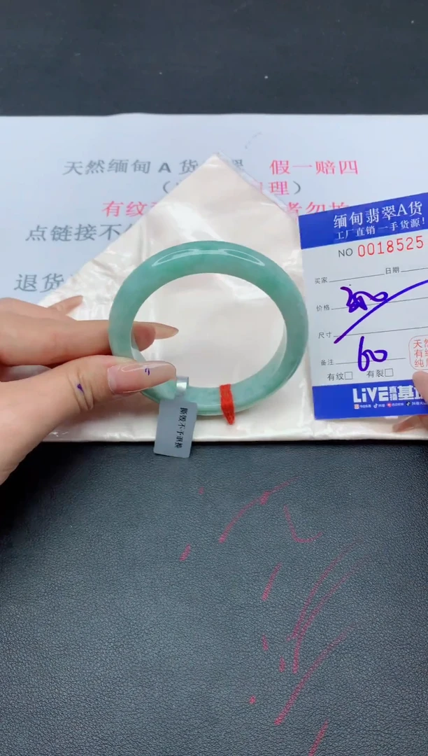 未镶嵌手镯翡翠翡翠手镯