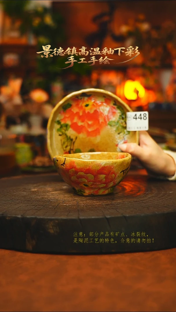 素简暖陶集手作448