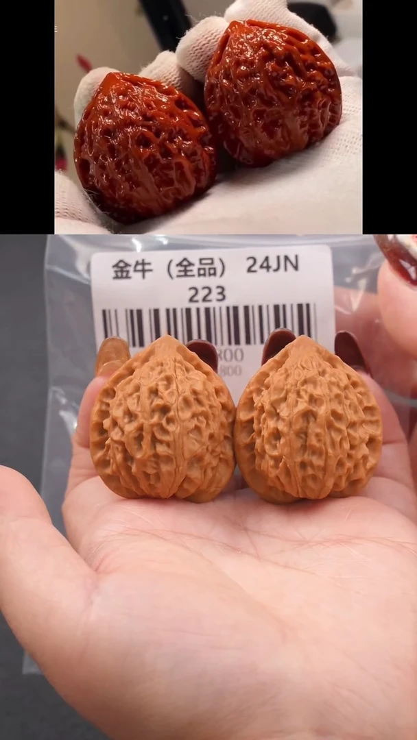 【闪购商品】文玩核桃把件36蜡皮今年（全品）