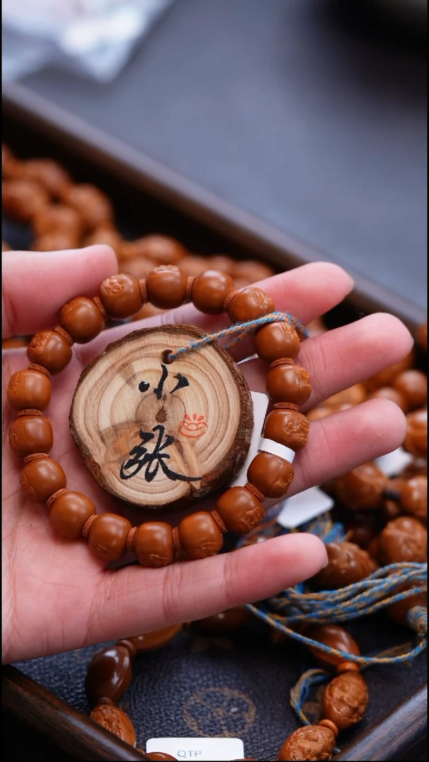 手串/手链橄榄核天**城橄榄核