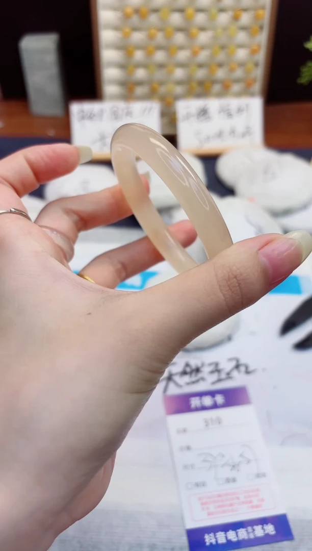 未镶嵌手镯石英质玉310-美人条藕粉-圈口57