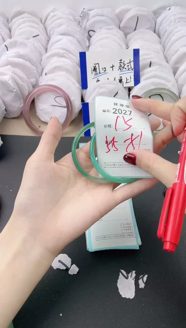 【闪购商品】玛瑙/玉髓手镯未镶嵌2027