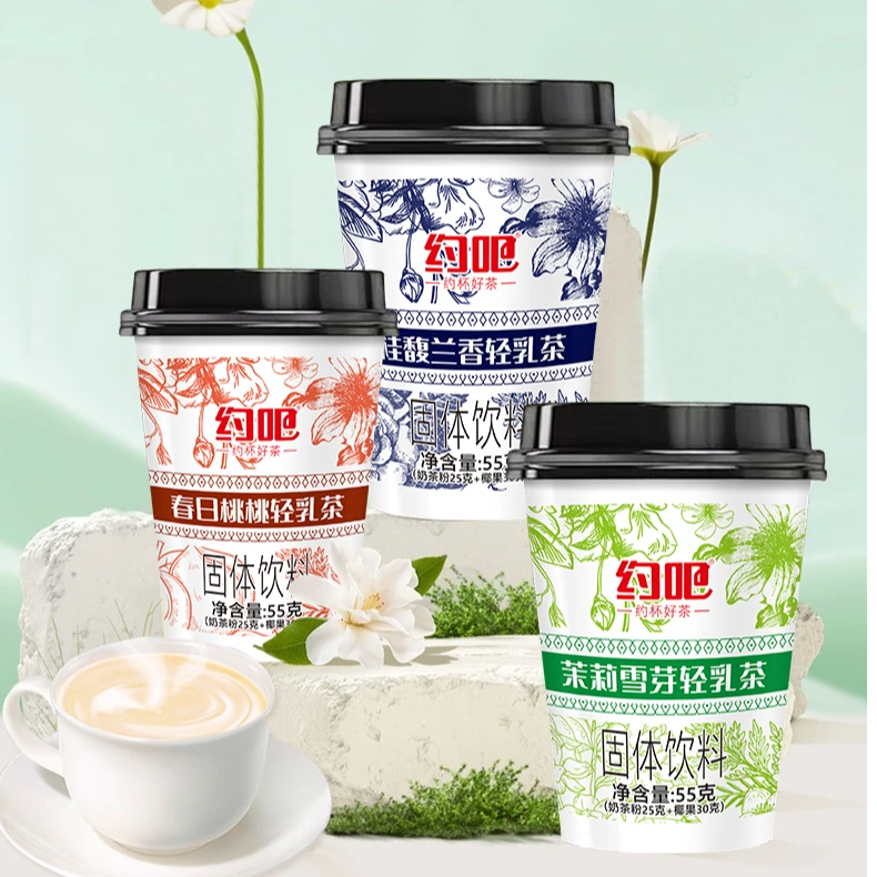 【到手6杯】网红茉莉雪芽轻乳茶霸王同款桂馥兰香多口味冲泡奶茶