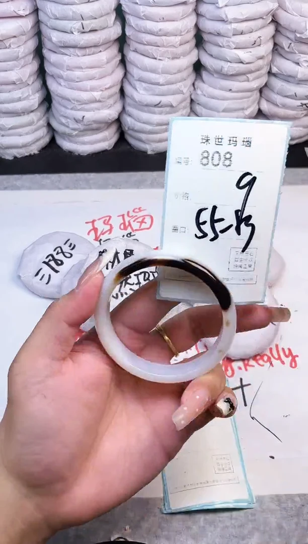 手镯玛瑙/玉髓未镶嵌808