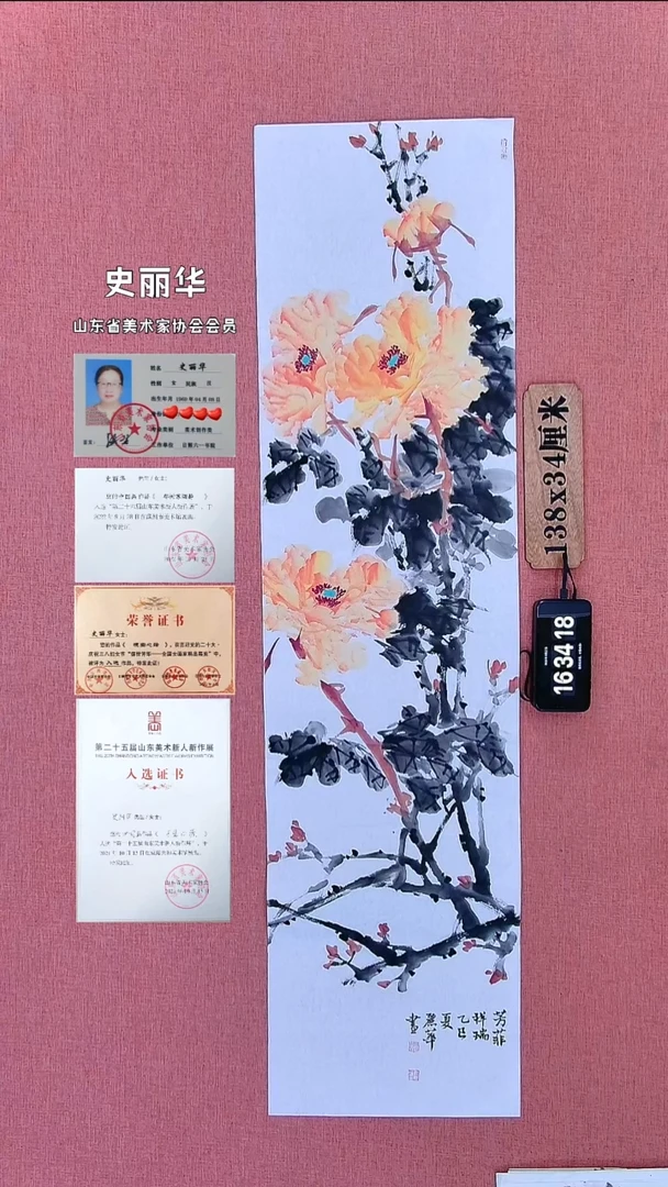 水彩116    史老师作品