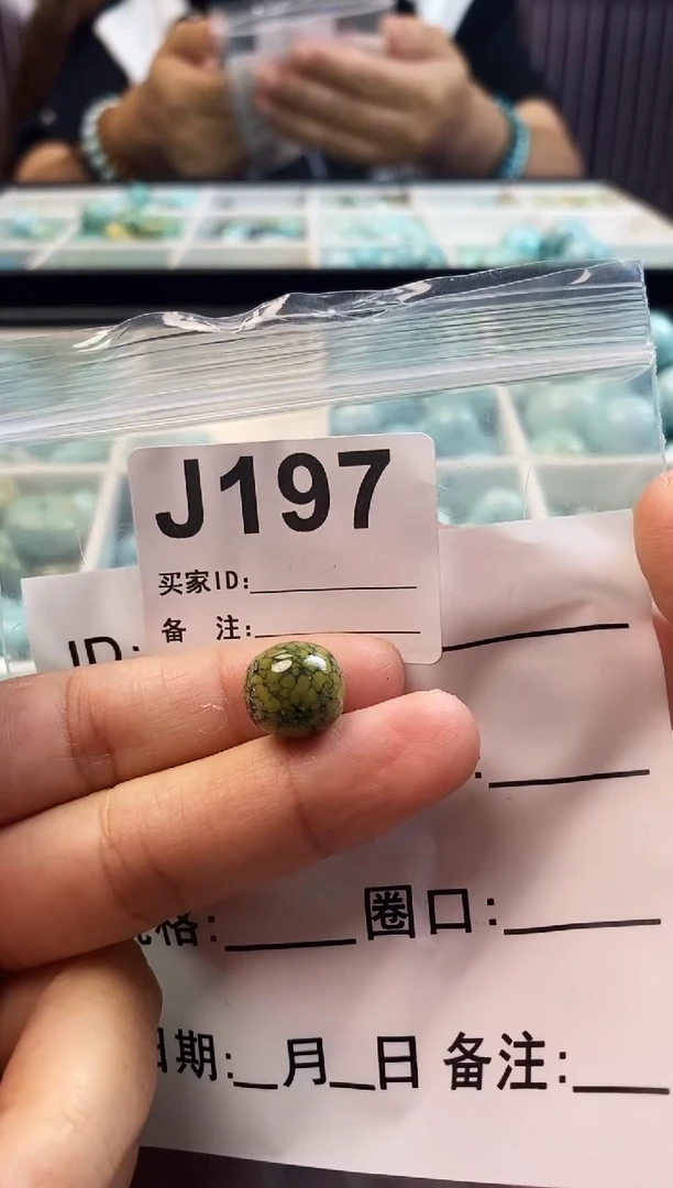 未镶嵌玛瑙/玉髓珠宝奇石.