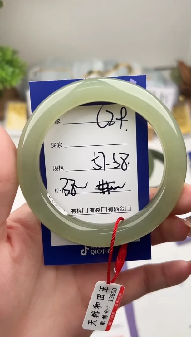 未镶嵌手镯和田玉微色差C29