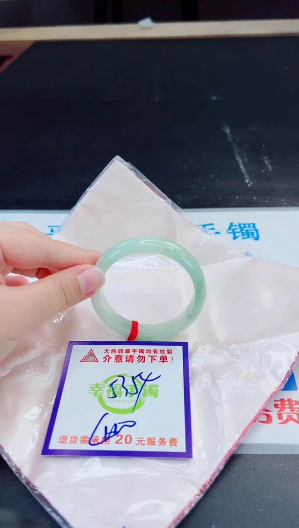 未镶嵌手镯翡翠天然缅甸翡翠A货！A货！A货！A货！A货！
