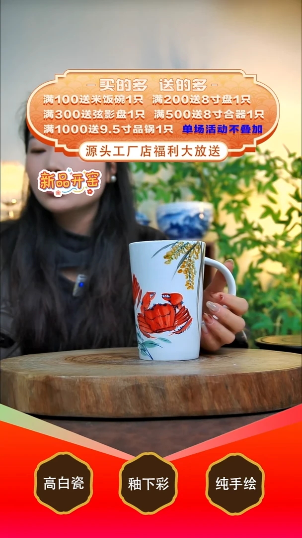 其他白泥景德镇手工手绘陶瓷【食品级】