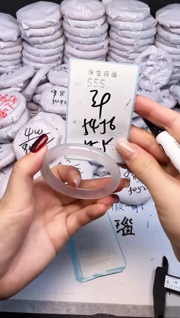 手镯玛瑙/玉髓未镶嵌555