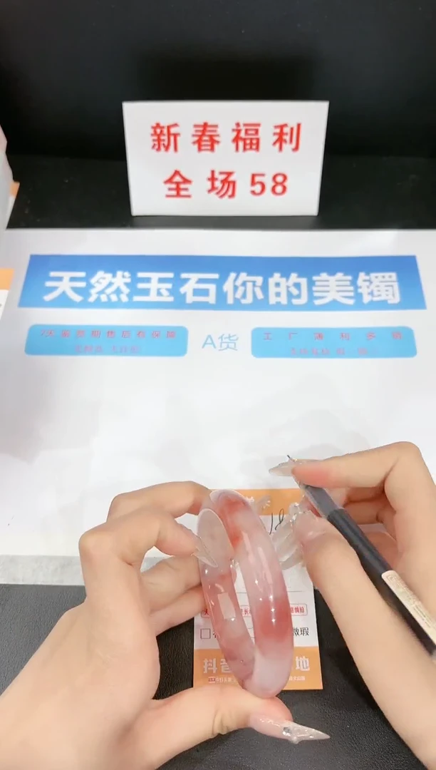 【闪购商品】石英质玉手镯未镶嵌181