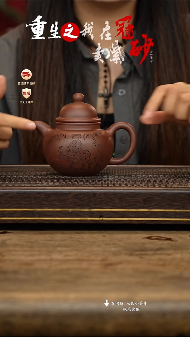 茶壶紫砂冠砂茶器49