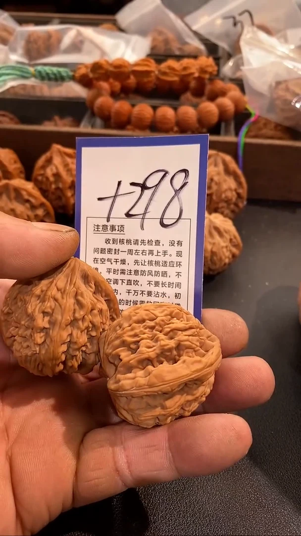把件文玩核桃42虎头王铲
