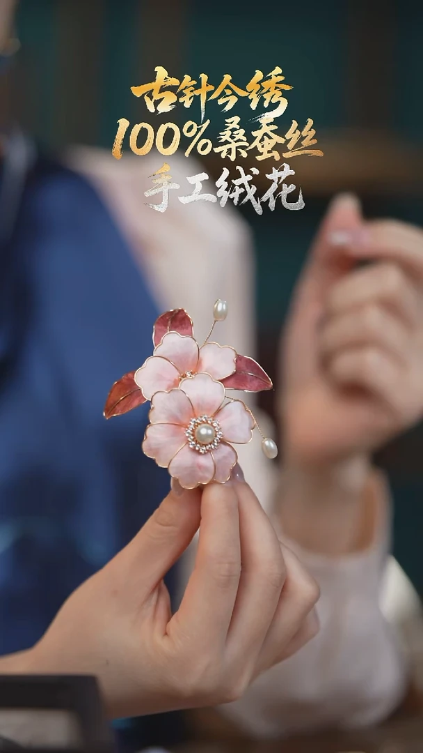 刺绣发卡《豆沙红 山茶花》100%桑蚕丝高端工艺 送礼佳品