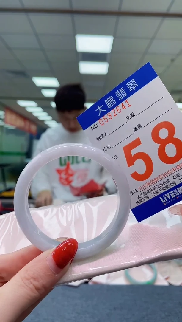 未镶嵌手镯翡翠AAAAAAAA