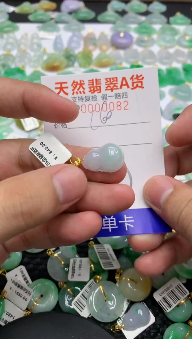 翡翠18K金镶嵌颈饰11111111111