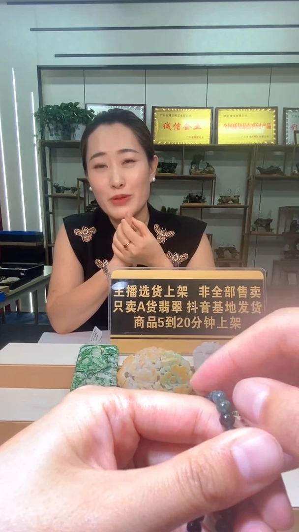 未镶嵌定制翡翠葡***时9.18天然翡翠A货03（商品多样性发其一）