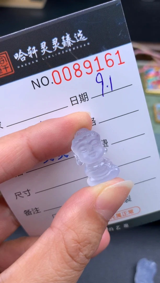 未镶嵌吊坠(不含链)玛瑙/玉髓大**龙哈轩  挂件1