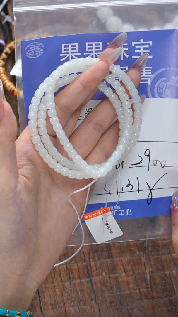 【闪购商品】和田玉珠宝奇石未镶嵌玉