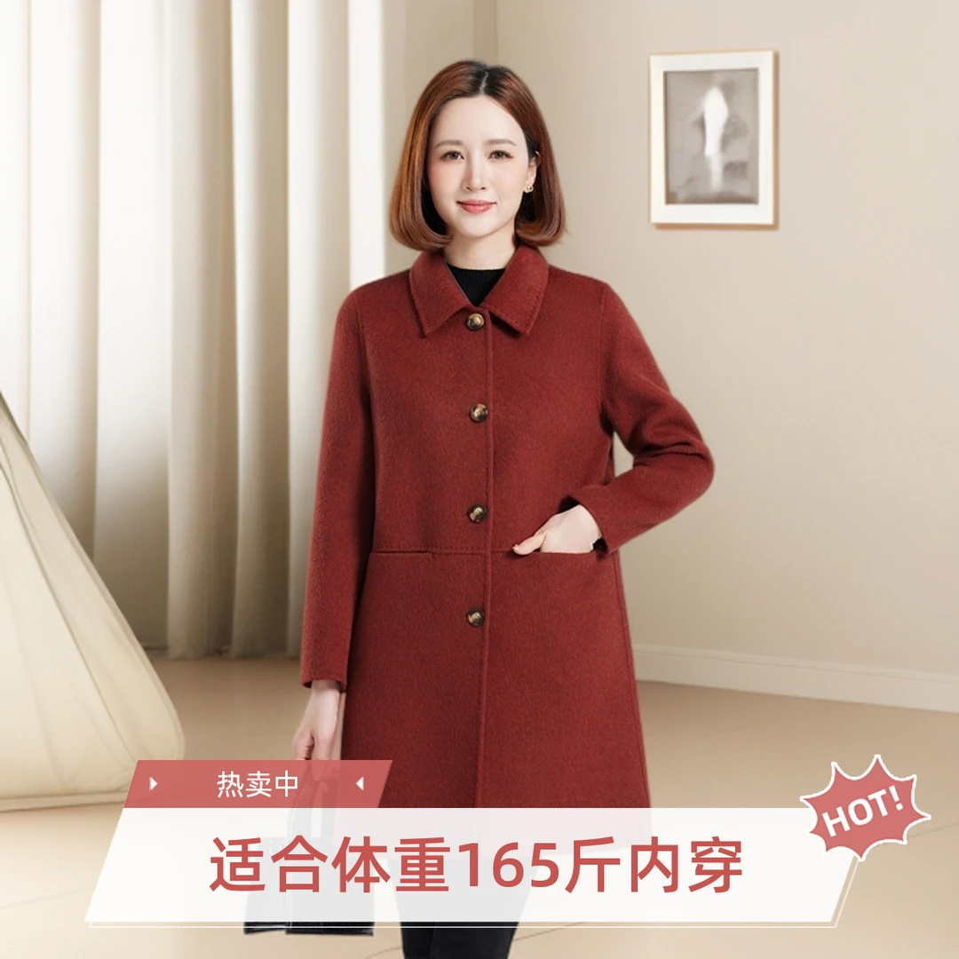 100%羊毛中老年宽松显瘦大衣秋冬双面呢子中长款女毛呢洋气外套